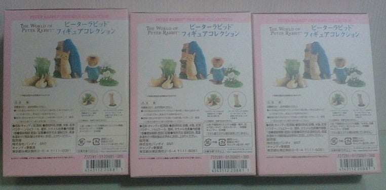 Bandai The World Of Peter Rabbit Collection 3 Figure Set - Lavits Figure
- 2