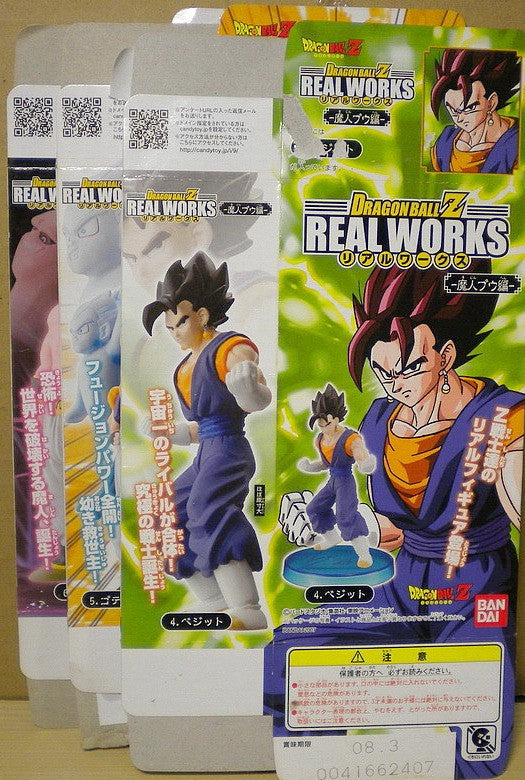 Bandai Dragon Ball Z DBZ Real Works Majin Boo Buu Edition 4 Trading Collection Figure Set Used - Lavits Figure
- 2