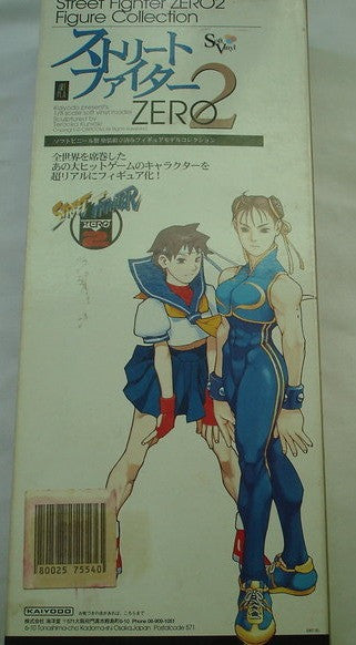 Kaiyodo 1997 1/8 Street Fighter Zero 2 Collection Sakura Action Figure - Lavits Figure
- 2
