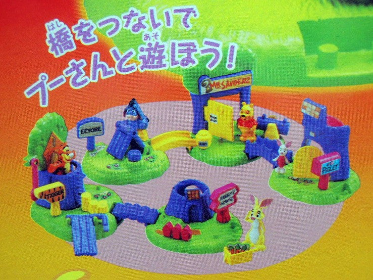 Tomy Disney Winnie The Pooh Forest Paradise House 5 Trading Figure Set - Lavits Figure
 - 1