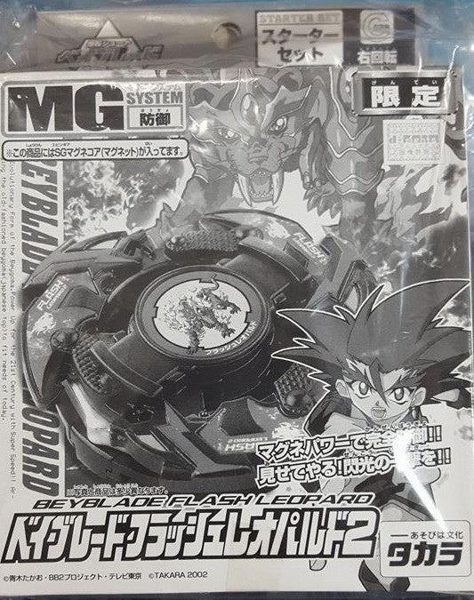 Takara Tomy Metal Fight Beyblade A-54 A54 Limited Flash Leopard 2 Model Kit Figure - Lavits Figure