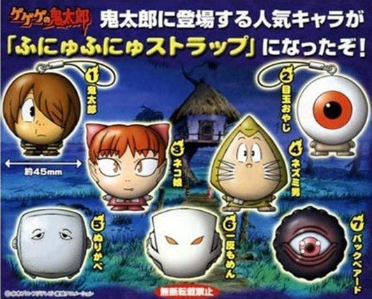 Bandai Gegege No Kitaro Gashapon 7 Mini Squeeze Trading Figure Set - Lavits Figure
 - 1