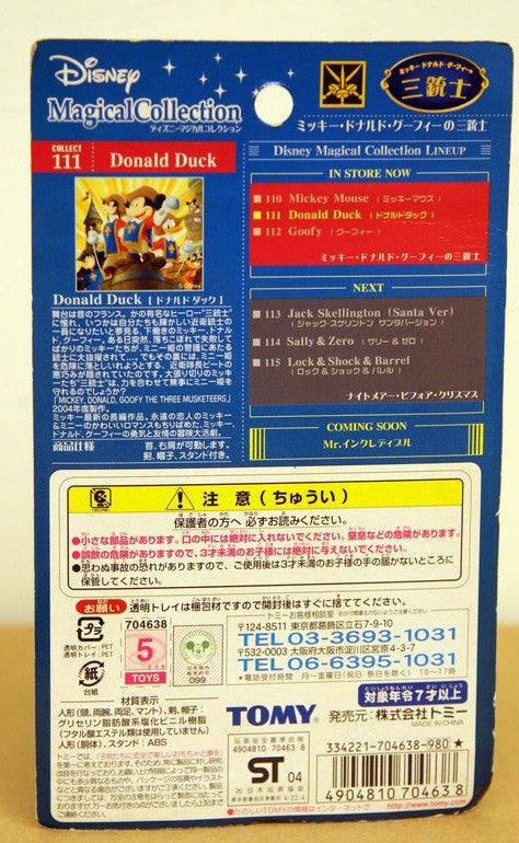 Tomy Disney Magical Collection 111 The Three Musketeers Donald Duck Figure - Lavits Figure
- 2