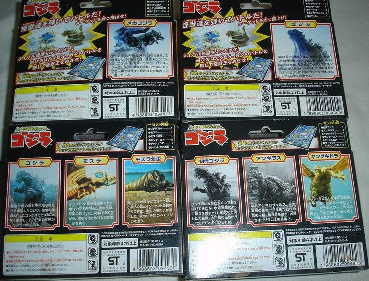 Konami Beastshooter Godzilla G-01 G-02 G-03 G-04 4 2" Trading Figure Set - Lavits Figure
- 2