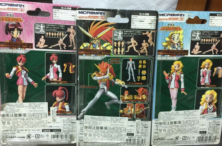 Takara 1/18 Microman Micronauts MA-21 MA-22 MA-23 Gaogaigar Shishioh Guy Mikoto Utsugi Swan White 3 Figure Set