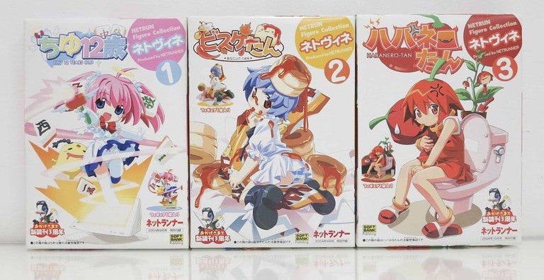 Netrun Miyakawa Takeshi Collection Vol 1+2+3 3 Trading Figure Set - Lavits Figure
- 1