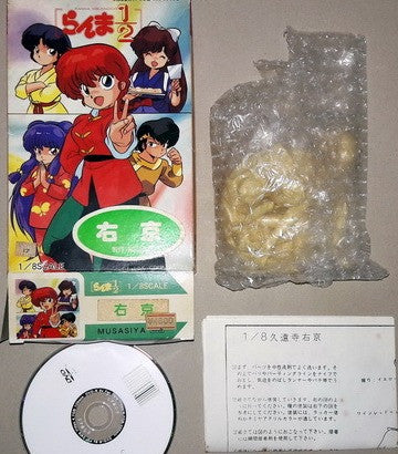 Musasiya 1/8 Takahashi Rumiko Ranma 1/2 Ukyo Kuonji Cold Cast Model Kit Figure - Lavits Figure
- 2