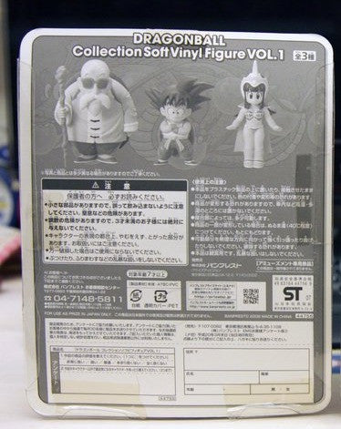 Banpresto Dragon Ball Collection Soft Vinyl Vol 1 Master Roshi Figure - Lavits Figure
- 2