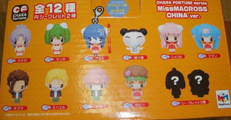 Megahouse Chara Fortune Miss Macross China Ver  10+2 Secret 12 Mascot Strap Trading Figure Set - Lavits Figure
 - 1