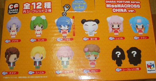 Megahouse Chara Fortune Miss Macross China Ver  10+2 Secret 12 Mascot Strap Trading Figure Set - Lavits Figure
 - 1