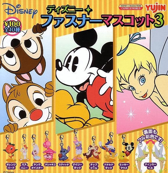 Yujin Disney Metal Strap Part 3 10 Figure Set - Lavits Figure
- 1
