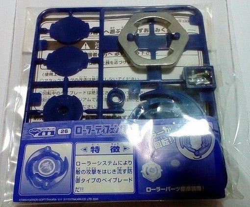 Takara Tomy Metal Fight Beyblade 26 Model Kit - Lavits Figure