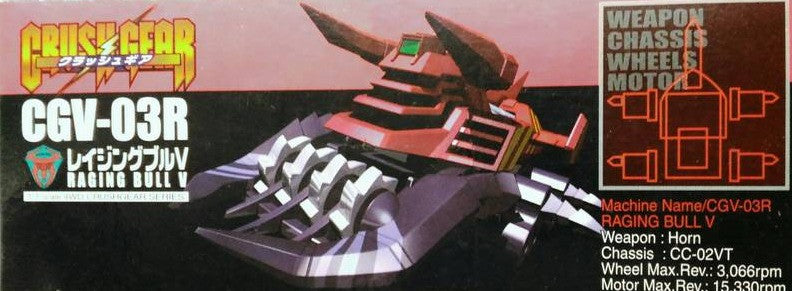 Bandai 2002 1/1 Crush Gear 4WD CGV-03R Raging Bull V Model Kit Figure