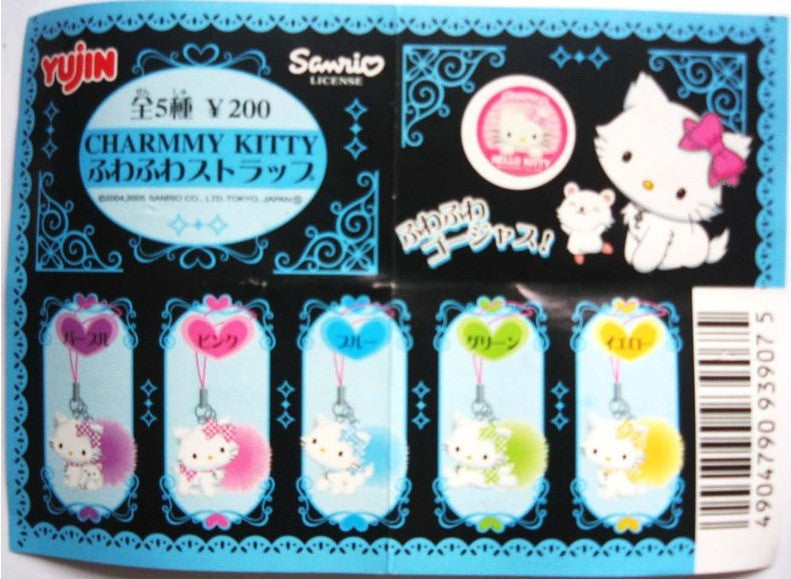 Yujin Sanrio Charmmy Hello Kitty Gashapon 5 Mascot Phone Strap Figure Set - Lavits Figure
- 1