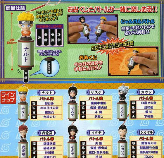 Bandai Naruto Shippuden Gashapon Fortune Battle 6 Mascot Strap Figure Set