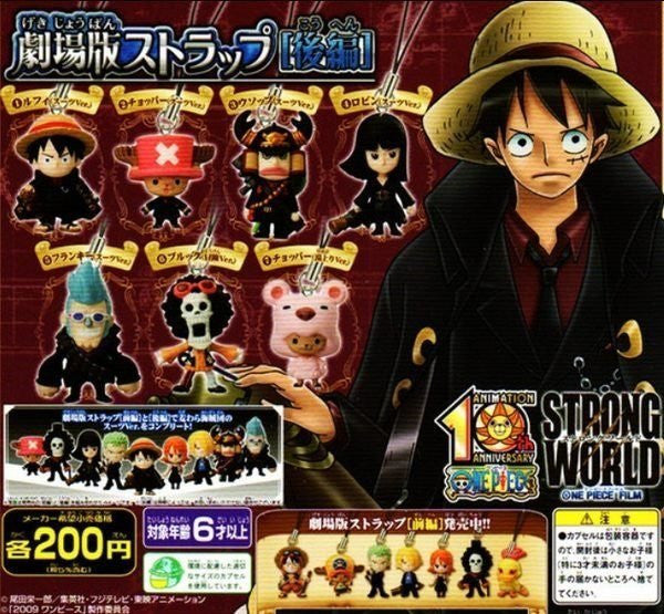 Bandai One Piece The Movie Strong World Gashapon Part 1&2 14 Swing Mascot Figure Set - Lavits Figure
- 3