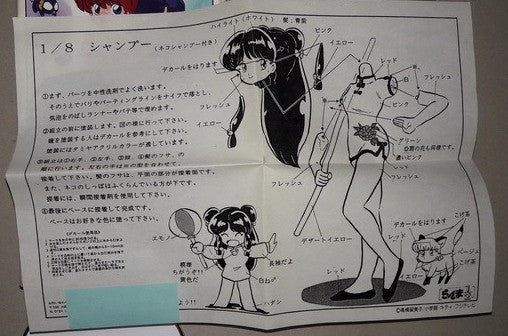 Musasiya 1/8 Takahashi Rumiko Ranma 1/2 Shampoo & Cat Cold Cast Model Kit Figure - Lavits Figure
- 1