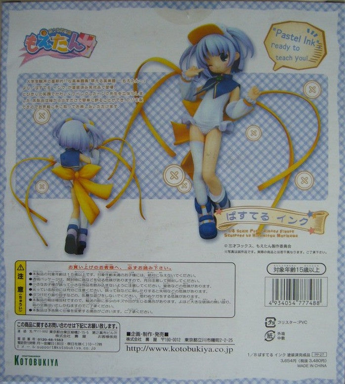 Kotobukiya 1/8 Moe Tan Pastel Ink Pvc Figure - Lavits Figure
- 2