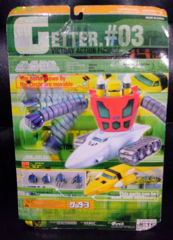 Kaiyodo Xebec Toys Getter 03 Silver Repaint Version Victory Action Figure - Lavits Figure
- 2