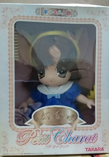 Takara Di Gi Charat Puchiko 14" Doll Action Figure - Lavits Figure