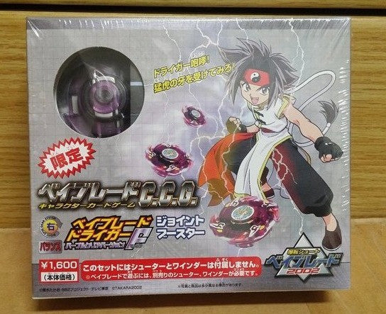 Takara Tomy 2002 Metal Fight Beyblade Driger F Limited Crystal Purple Ver Model Kit Figure - Lavits Figure