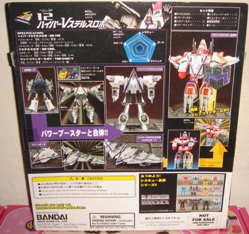 Bandai MRR Machine Robo Rescue Robot 12 Stealth Action Figure - Lavits Figure
- 2