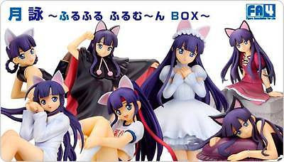 Alter FA4 Tsukuyomi Moon Phase Full Collection 8 Trading Figure Set - Lavits Figure
- 1