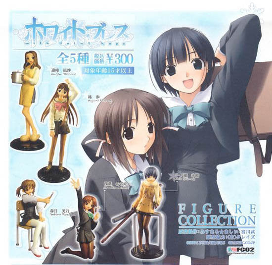 Toy's Planning White Breath 5 Trading Figure Set Used - Lavits Figure
- 2
