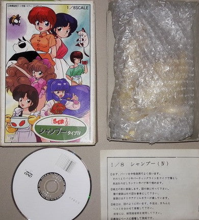 Musasiya 1/8 Takahashi Rumiko Ranma 1/2 Shampoo Type IV Cold Cast Model Kit Figure - Lavits Figure
- 2