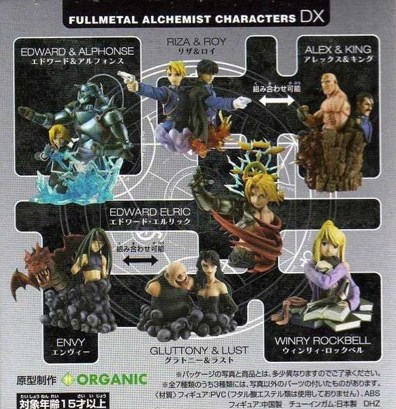 Organic Amada Full Metal Alchemist Characters DX 7 Figure Set - Lavits Figure
 - 2