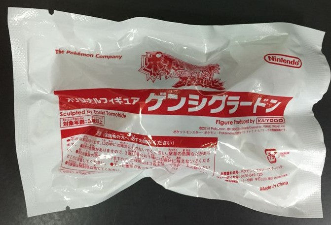 Kaiyodo Pokemon Pocket Monster N3DS Omega Ruby Limited Figure - Lavits Figure