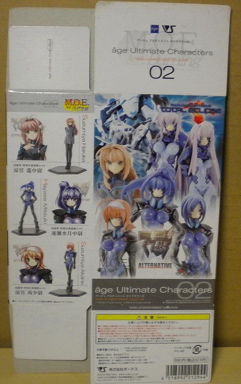 Volks Muv-Luv M.O.E. Age Burning Alternative Ultimate Characters Part 02 6 Figure Set Used - Lavits Figure
- 2
