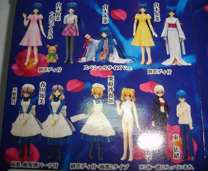Spring Kao No Nai Tsuki Moon Surface Carnelian Moonlight Lady 10 Collection Figure Set - Lavits Figure
- 2