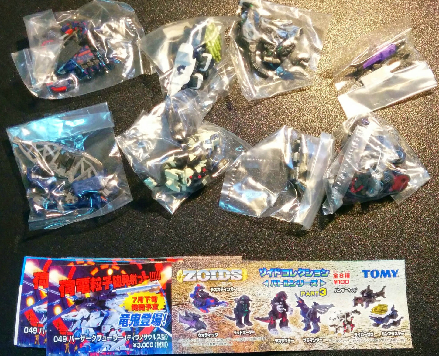 Tomy Zoids Gashapon Capsule Trading Collection Part 3 8 Mini Figure Set - Lavits Figure
 - 2