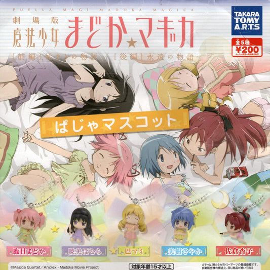 Takara Tomy Puella Magi Maho Shojo Madoka Magica The Movie Gashapon 5 Mascot Strap Collection Figure Set