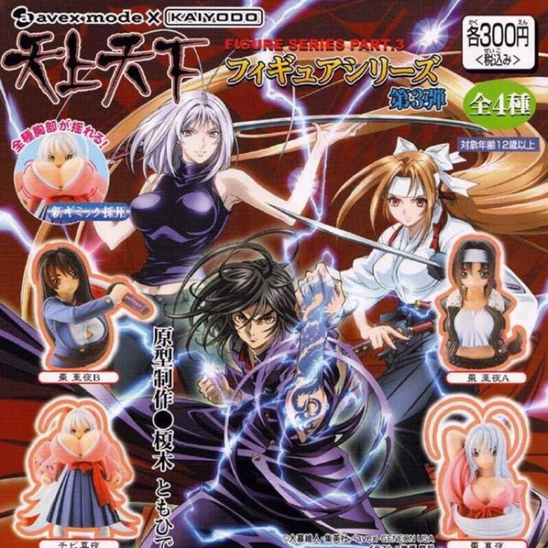 Kaiyodo K&M Tenjo Tenge Inferno Paradiso Gashapon Part 3 4 Collection Figure Set
