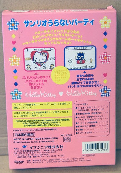Sanrio 1997 Hello Kitty x Nintendo Game Boy Pocket Imagineer Limited Console - Lavits Figure
- 2