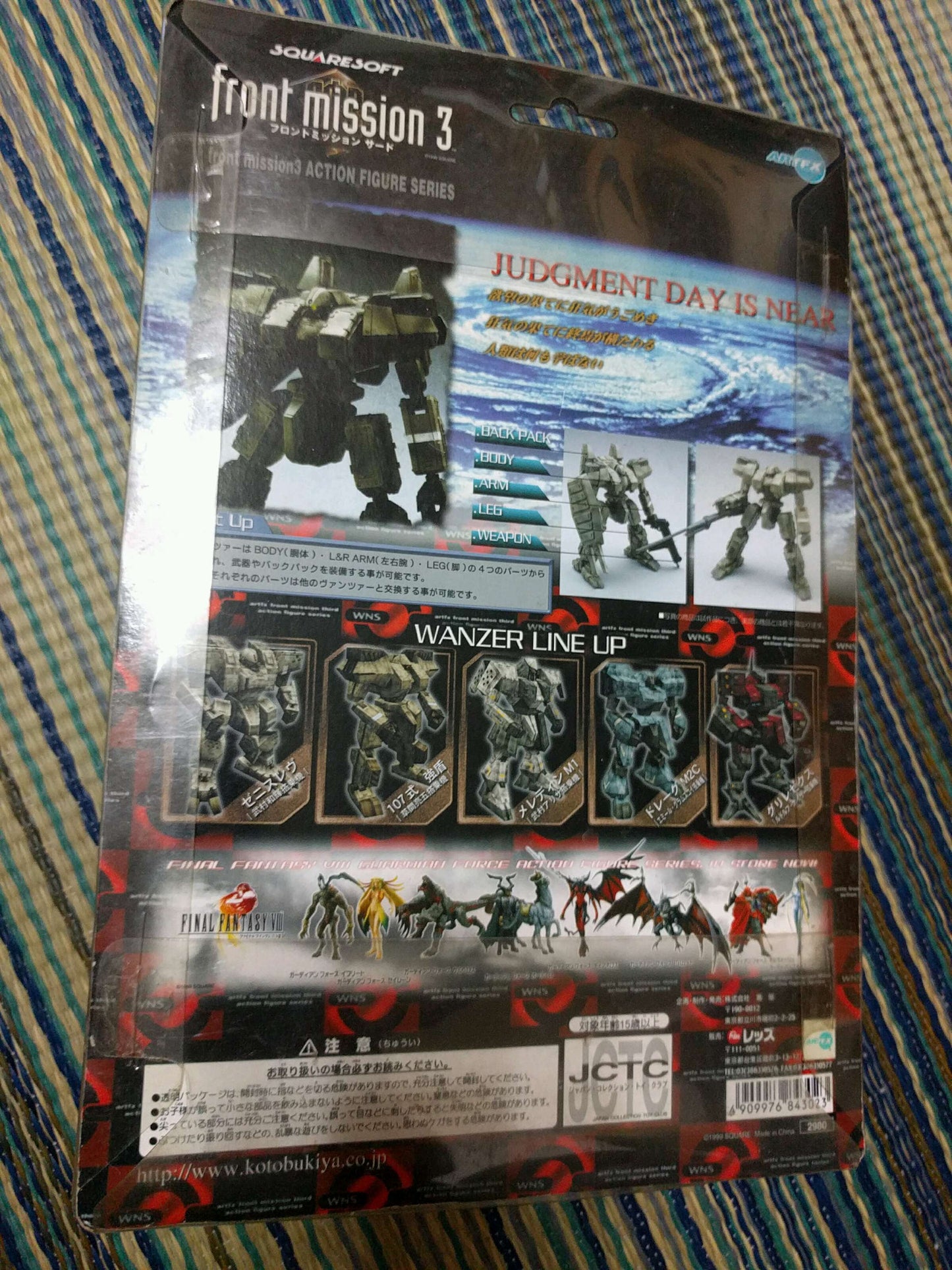 Kotobukiya ArtFx Front Mission 3 No 02 Action Collection Figure - Lavits Figure
- 2