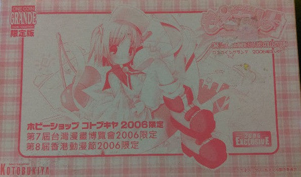 Kotobukiya 2006 Grand One Coin Collection Moetan Hong Kong Limited 2 Figure Set - Lavits Figure
- 3