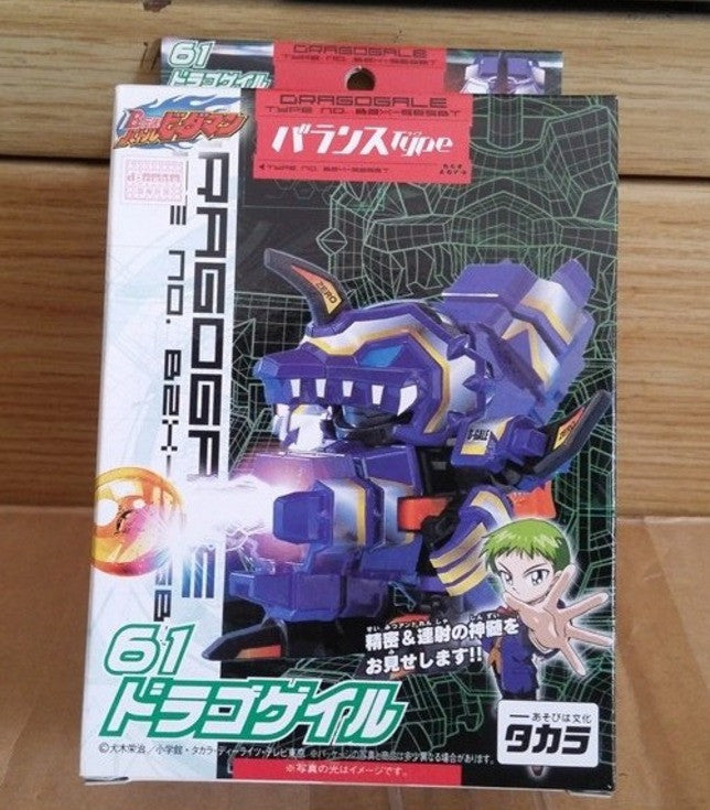Takara B-Daman No Dragogale Model Kit Figure - Lavits Figure