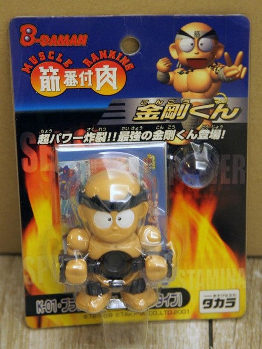 Takara 2001 B-Daman Muscle Ranking Figure - Lavits Figure