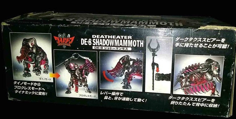 Bandai Dinozone Deatheater DE-8 Shadowmammoth Transformer Action Figure - Lavits Figure
- 2