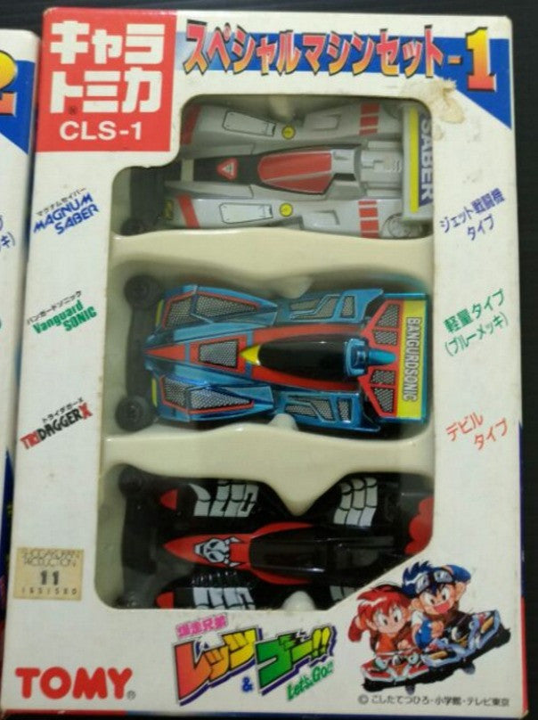 Tomy Bakusou Kyoudai Let's & Go !! CLS-1 CLS-2 6 Figure Set - Lavits Figure
- 3