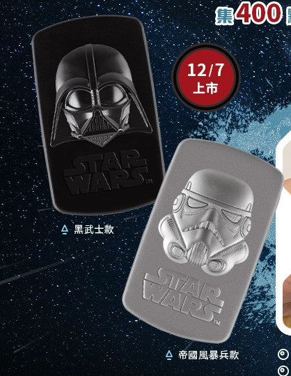 Star Wars Rogue One Taiwan Family Mart Limited 2 4" Business Card Holder Set Darth Vader Stormtrooper - Lavits Figure