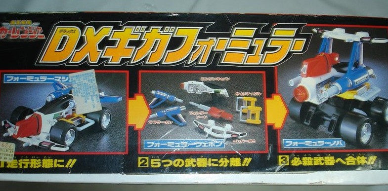 Bandai 1996 Power Rangers Turbo Carranger DX Deluxe Gigaformula Action Figure - Lavits Figure
- 3