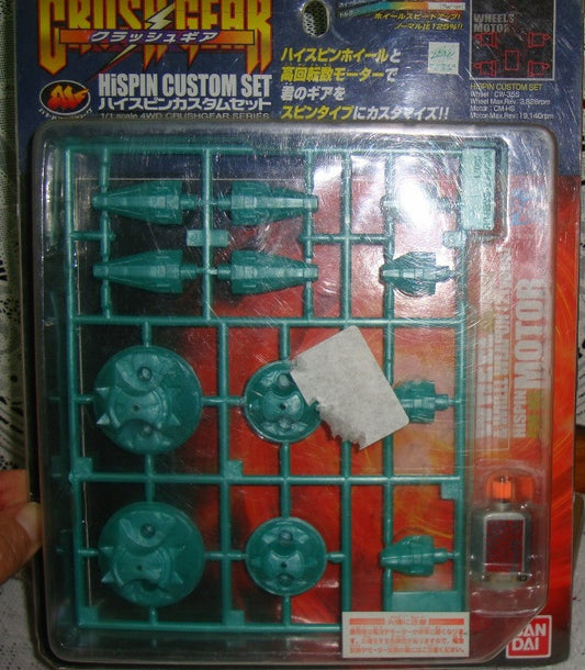 Bandai Crush Gear 4WD Hi Spin Motor Wheel Custom Set Model Kit Figure - Lavits Figure