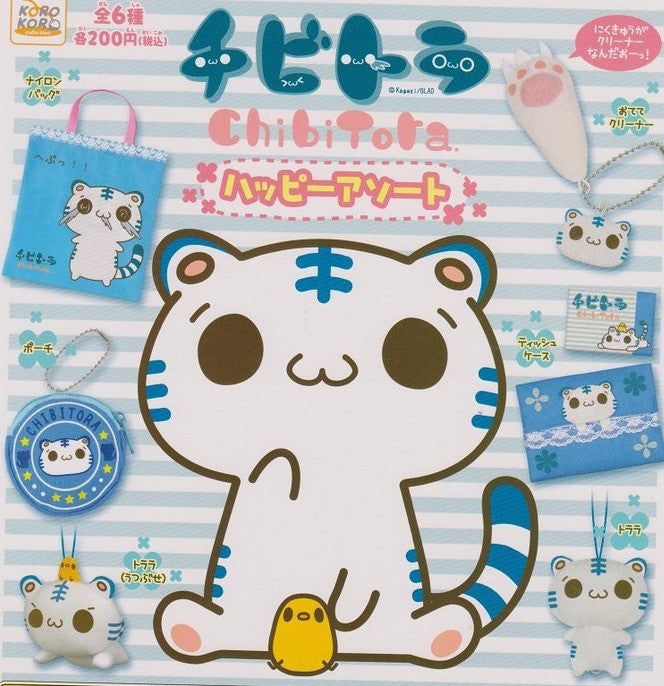 Koro Koro Glad Gashapon Chibitora Goods 6 Figure Set - Lavits Figure