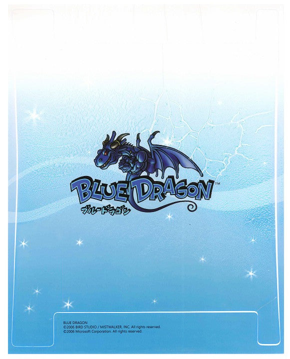 Xbox 360 Blue Dragon Limited Console Sticker Set - Lavits Figure
- 2