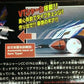 Bandai 2002 1/1 Crush Gear 4WD CGV-01S Garuda Eagle V Model Kit Figure