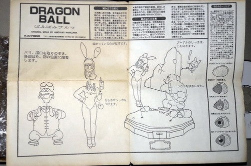 Kaiyodo Dragon Ball Master Roshi & Bulma Bunny Girl Cold Cast Model Kit Figure Used - Lavits Figure
- 2